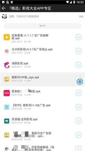 ��������� v5.8.32