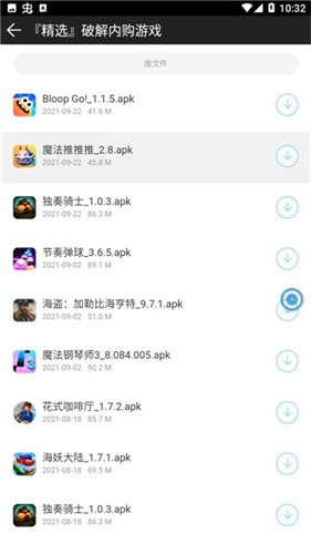 ��������� v5.8.31