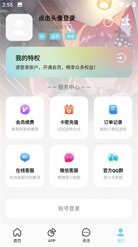 ��������� v5.8.30