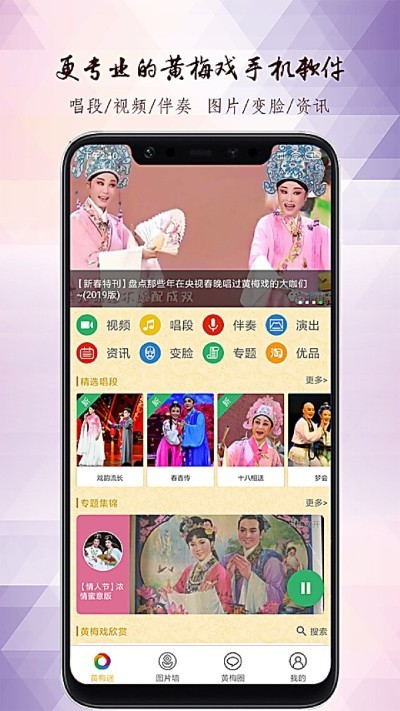 ��÷��app��׿�� v3.5.90