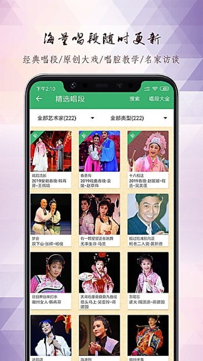 ��÷��app��׿�� v3.5.91