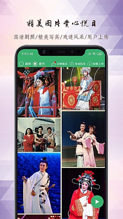 ��÷��app��׿�� v3.5.93