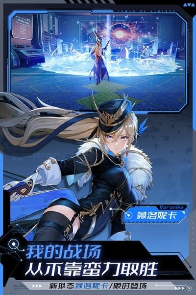 幻塔日服官方版 v4.2.670.1369381