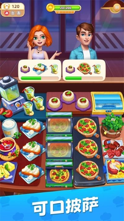 烹饪环游记手机版 v1.52.2.12421
