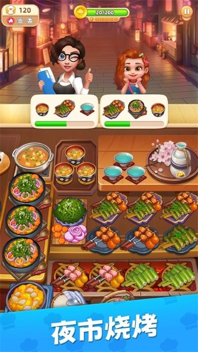 烹饪环游记手机版 v1.52.2.12423