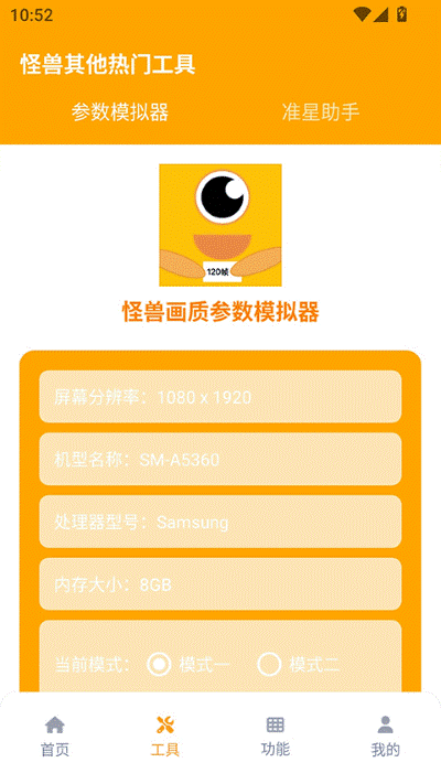 ֥�黭�ʹ���120֡�ٷ��� v3.1.00