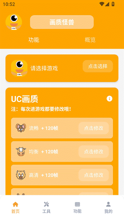 ֥�黭�ʹ���120֡�ٷ��� v3.1.01