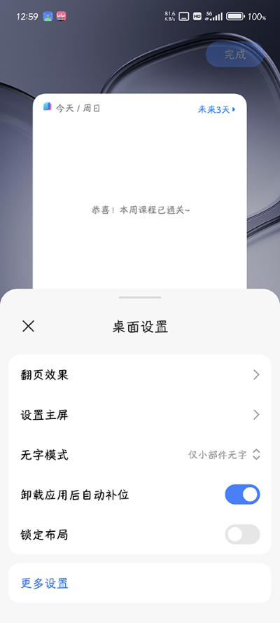 С��ϵͳ����(MIUI)�ֻ��� v7.50.06.2372062619243