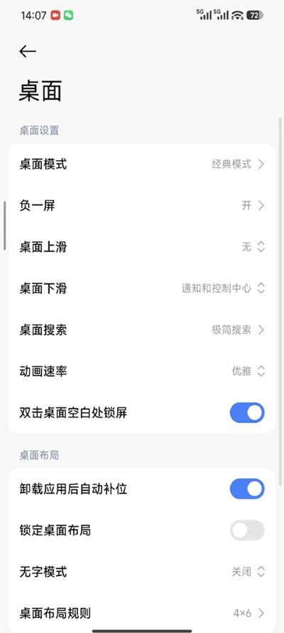 С��ϵͳ����(MIUI)�ֻ��� v7.50.06.2372062619244