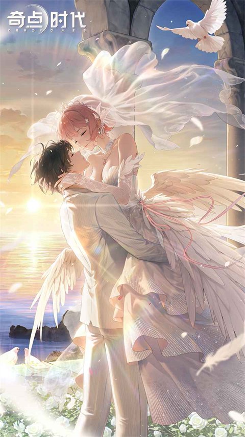 奇点时代无限资源单机版 v1.5.362
