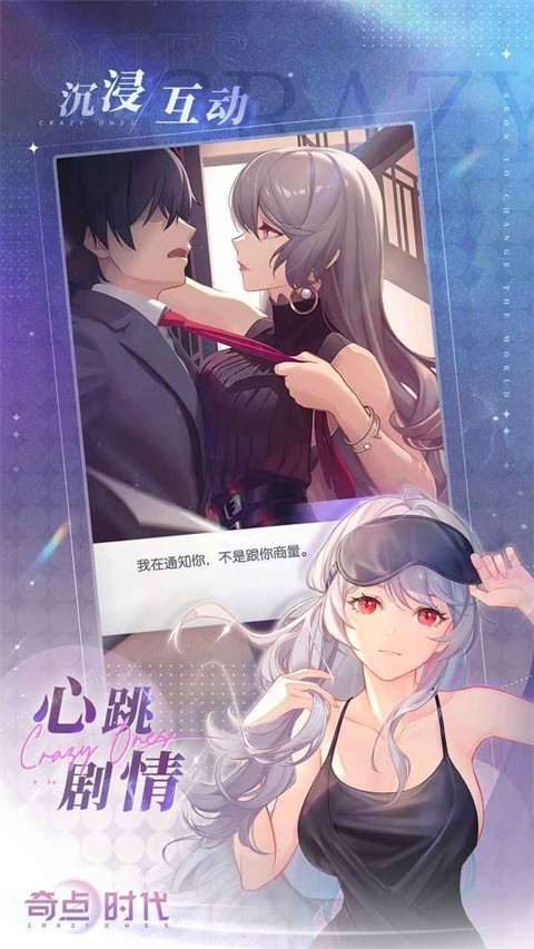 奇点时代无限资源单机版 v1.5.363