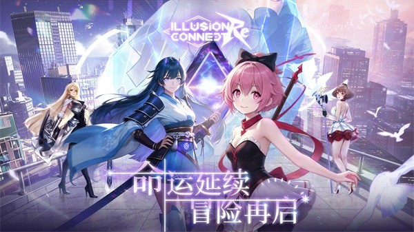 命运神界梦境链接最新版 v1.0.121