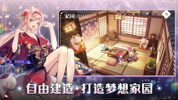 命运神界梦境链接最新版 v1.0.124