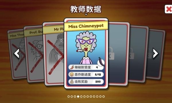 恶搞食堂中文版 v1.0.02