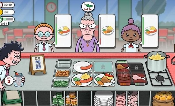恶搞食堂中文版 v1.0.03