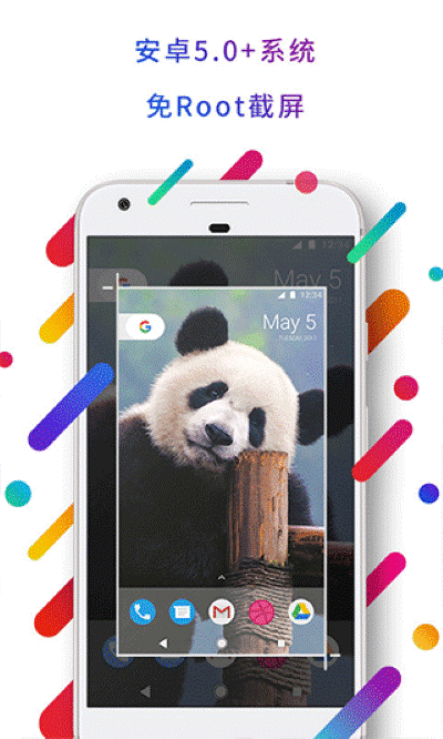 easy touch���ⰴ������app v4.6.12