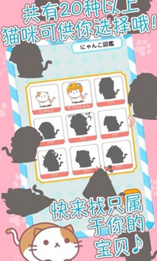 AfroCat��Ϸ v1.2.11