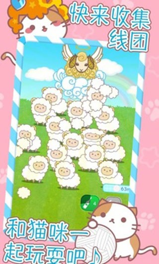 AfroCat��Ϸ v1.2.12