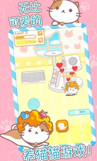 AfroCat��Ϸ v1.2.13