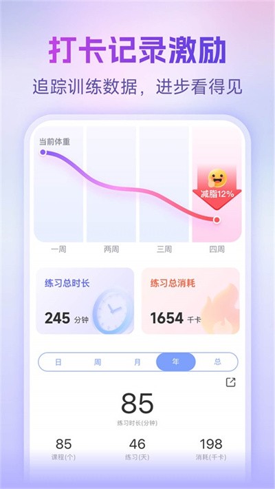 每日瑜伽官方版 v9.85.1.04