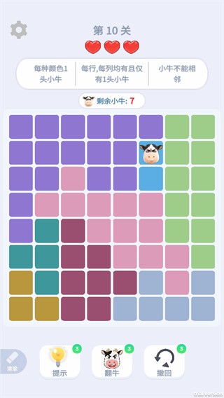 魔性消消消-找牛大挑战游戏 v1.0.4安卓版0