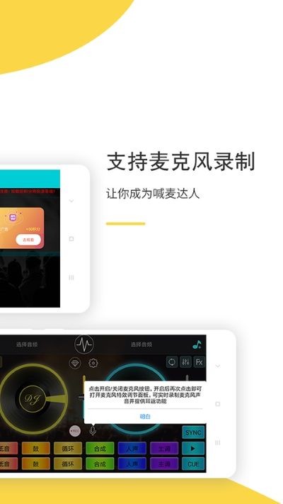 DJ����ٷ����� v5.6.03