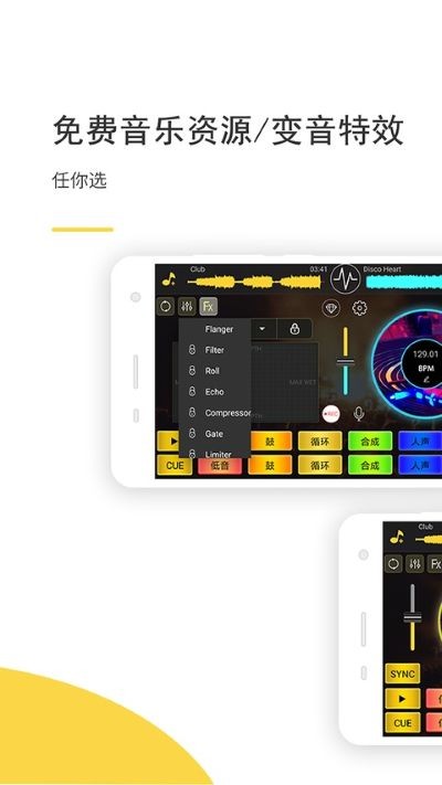 DJ����ٷ����� v5.6.04