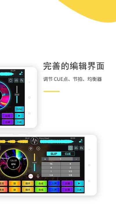 DJ����ٷ����� v5.6.00