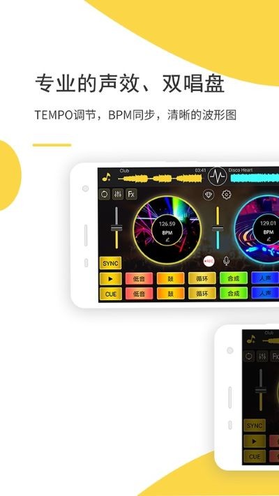 DJ����ٷ����� v5.6.01