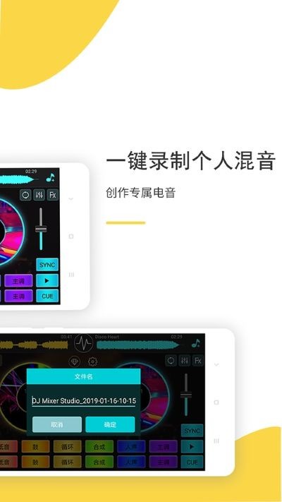 DJ����ٷ����� v5.6.02