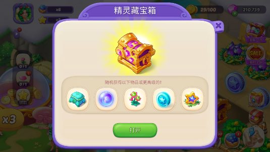 �ϲ��λõ����޽����ʯ v1.7.64