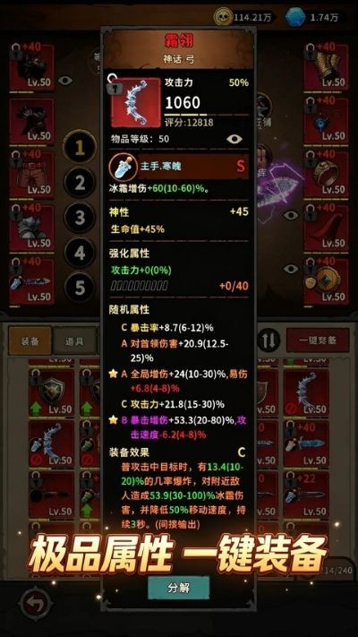 �س�֮ս(TapTap���԰�) v2.60