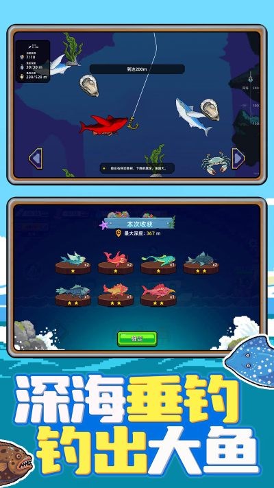 叉鱼大作战免广告 v1.0.01