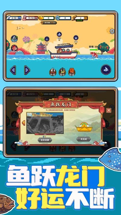 叉鱼大作战免广告 v1.0.02