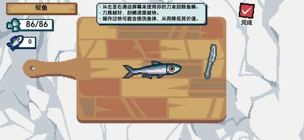 小人和小船无限金币免广告版 v1.70
