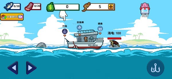 小人和小船无限金币免广告版 v1.72