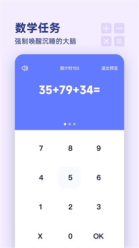 Ư��ʱ����Ѱ�app v1.72