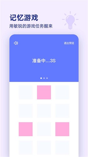 Ư��ʱ����Ѱ�app v1.71