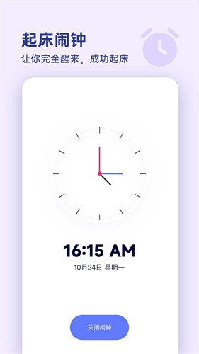 Ư��ʱ����Ѱ�app v1.73