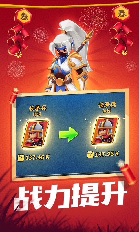 一起来打架正版 v1.0.01