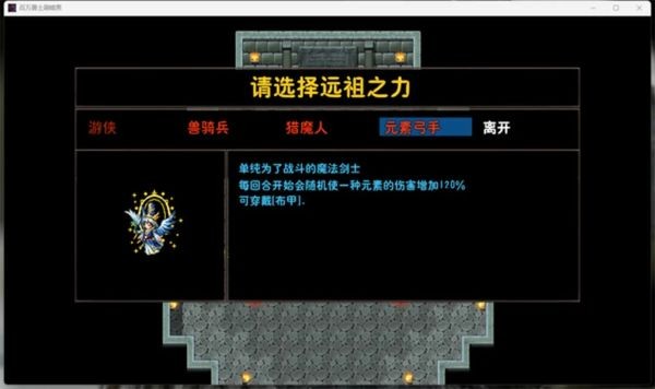 百万勇士刷暗黑手游 v0.1.03