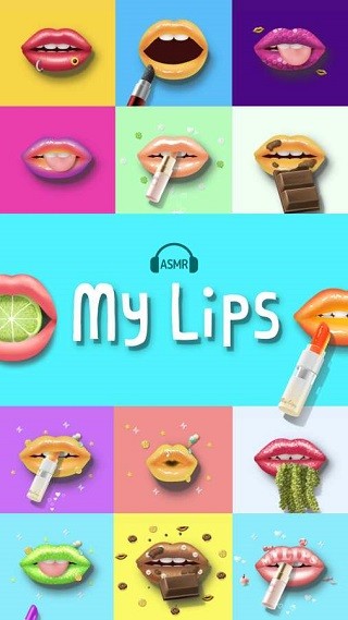 我的嘴唇手游 v2.9.01