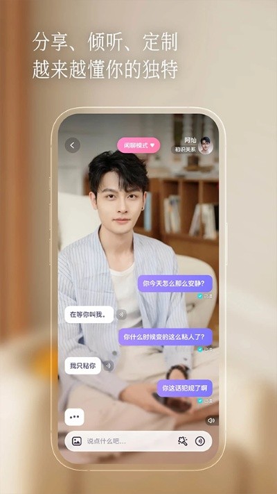 半月湾app官方正版 v2.9.42