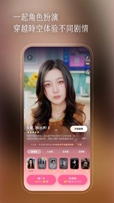 半月湾app官方正版 v2.9.41