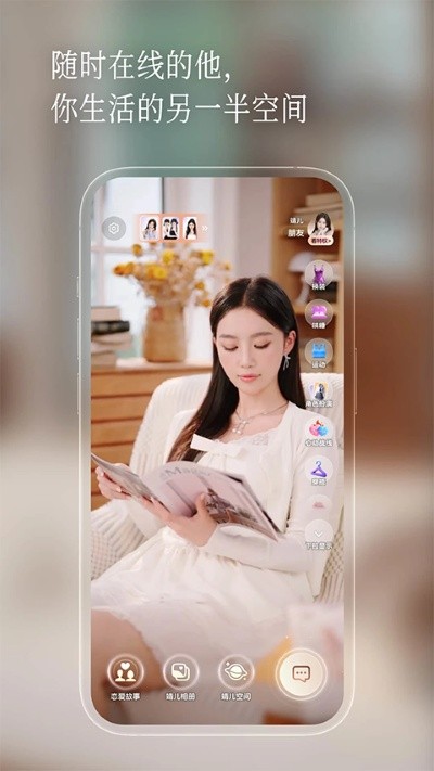 半月湾app官方正版 v2.9.43