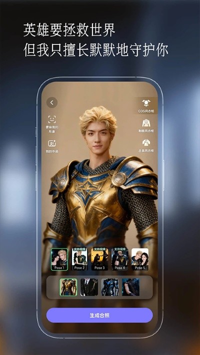 半月湾app官方正版 v2.9.44