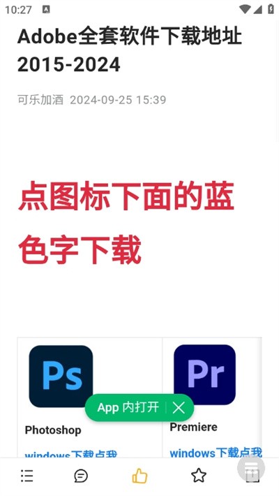 ������Դ��ٷ���app v8.1.00