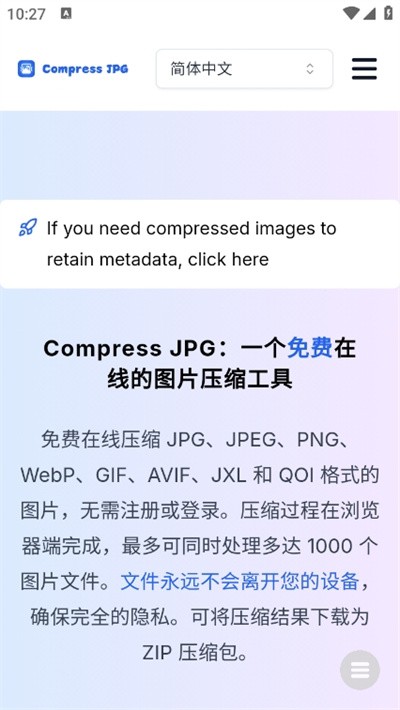 ������Դ��ٷ���app v8.1.01