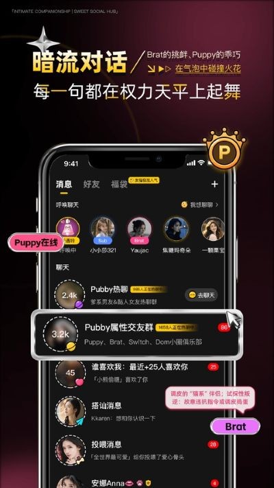Pubby�ٷ����� v1.2.90