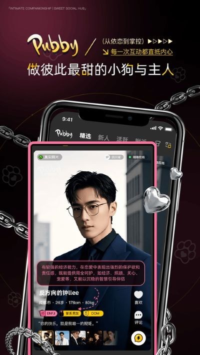 Pubby�ٷ����� v1.2.91